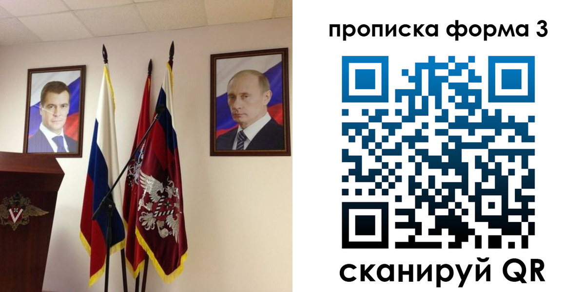 форма 3 в Карабаше