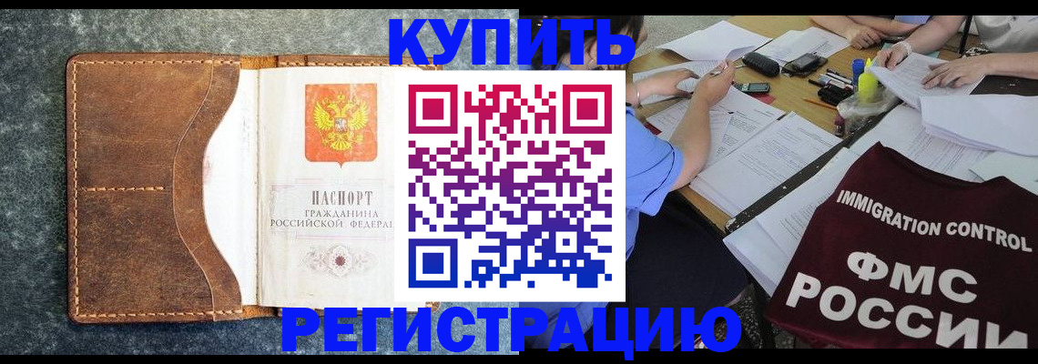 где прописаться в Карабаше